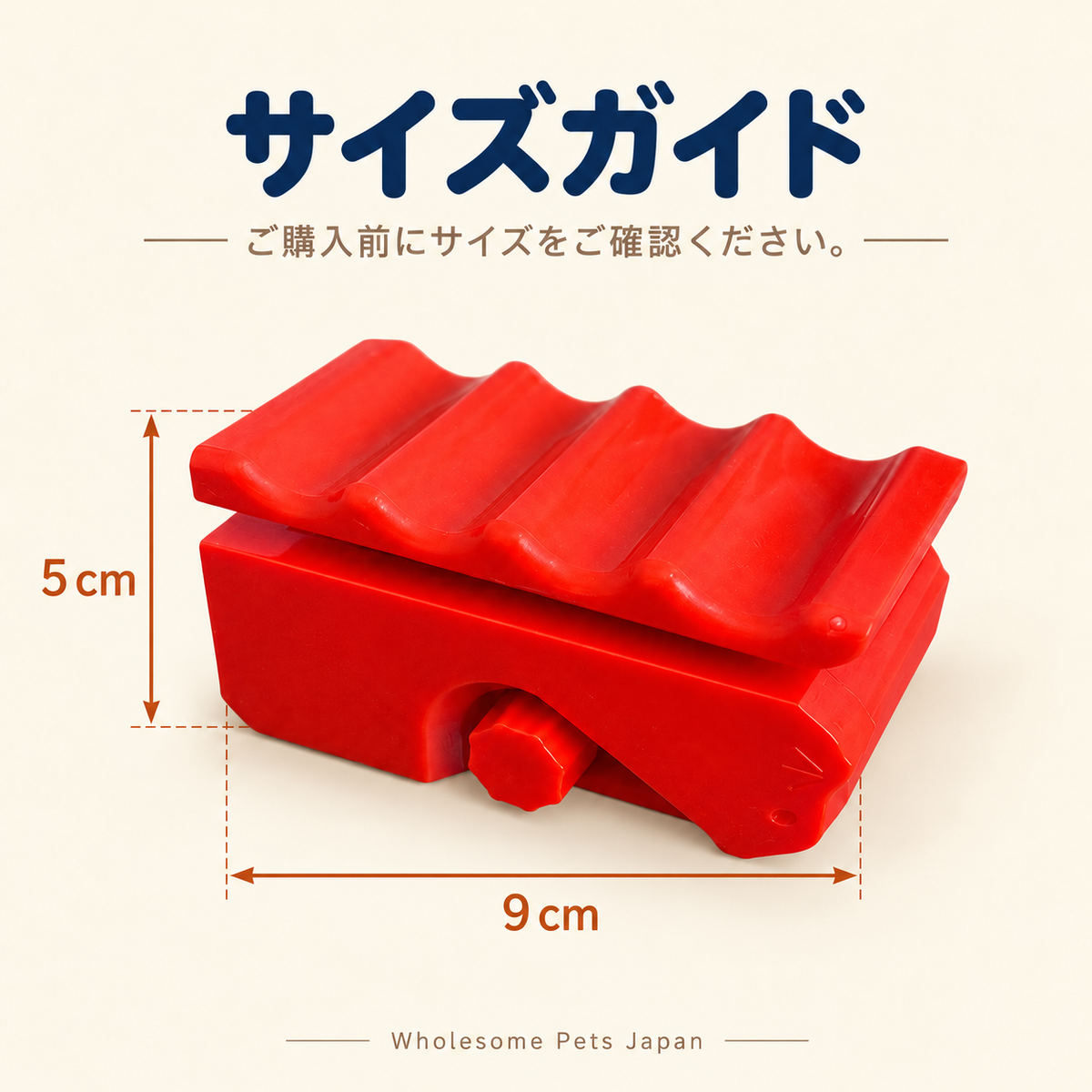 WPJP ハコトギ 爪とぎメーカー