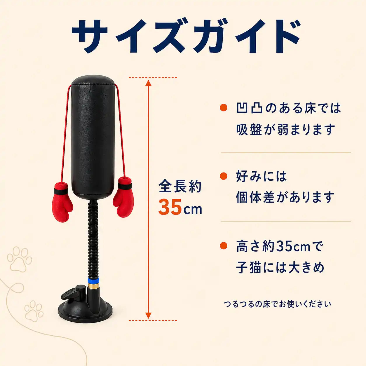 WPJP にゃんパンチジム