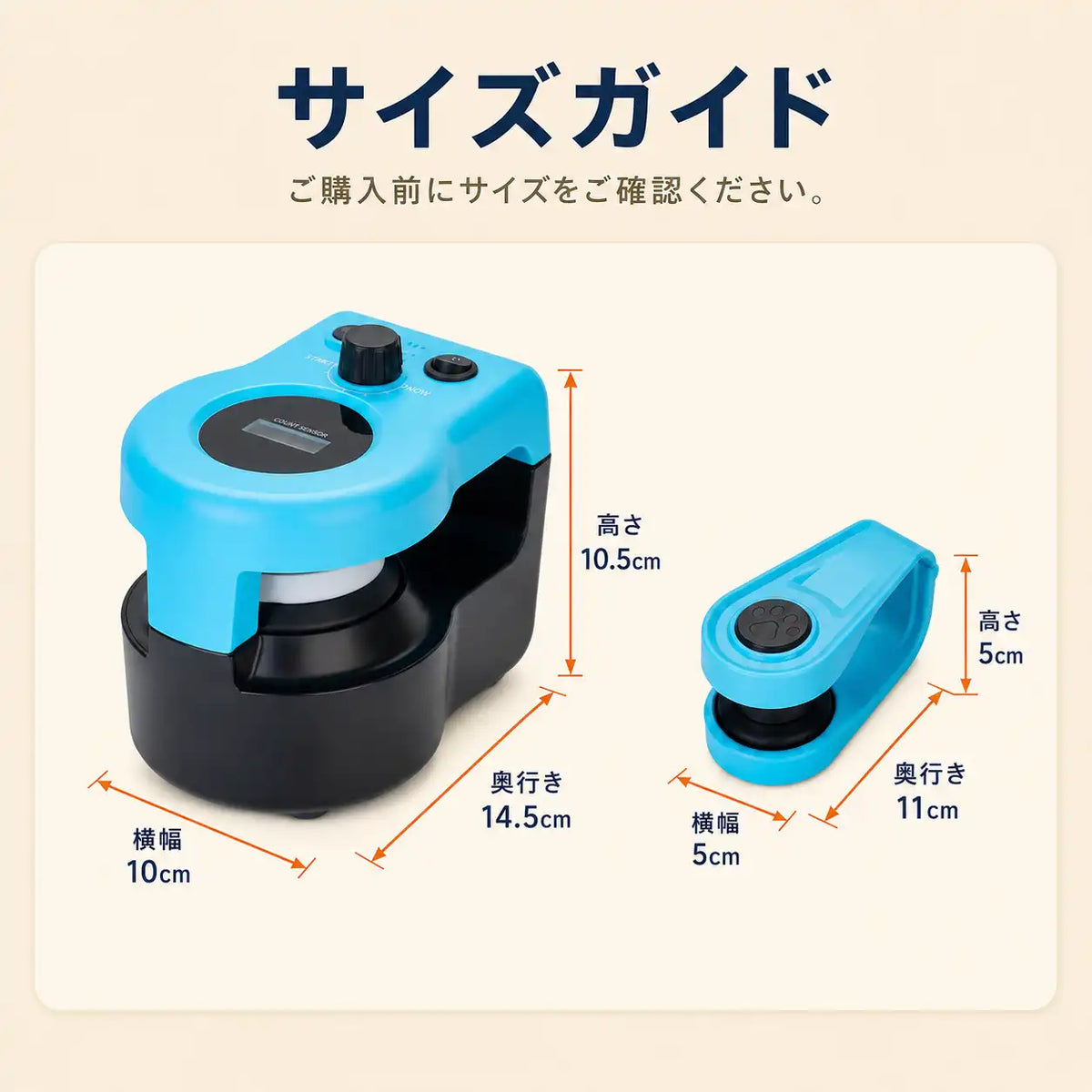 WPJP ぐるぐるオートチェイサー