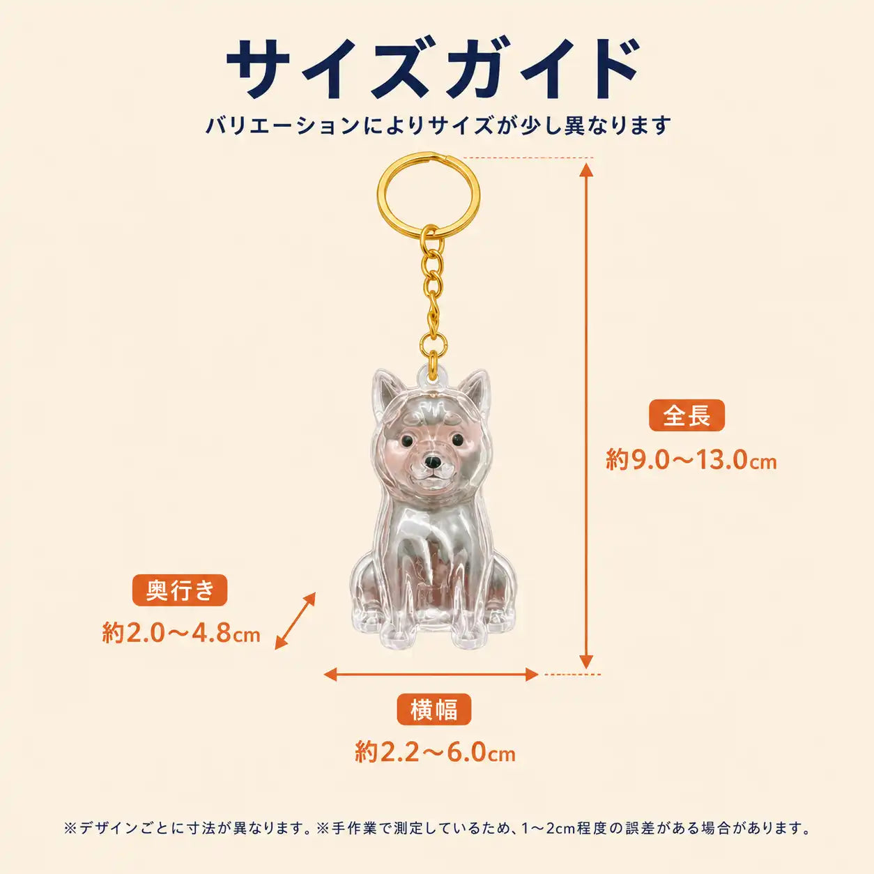 WPJP うちのこクリスタル
