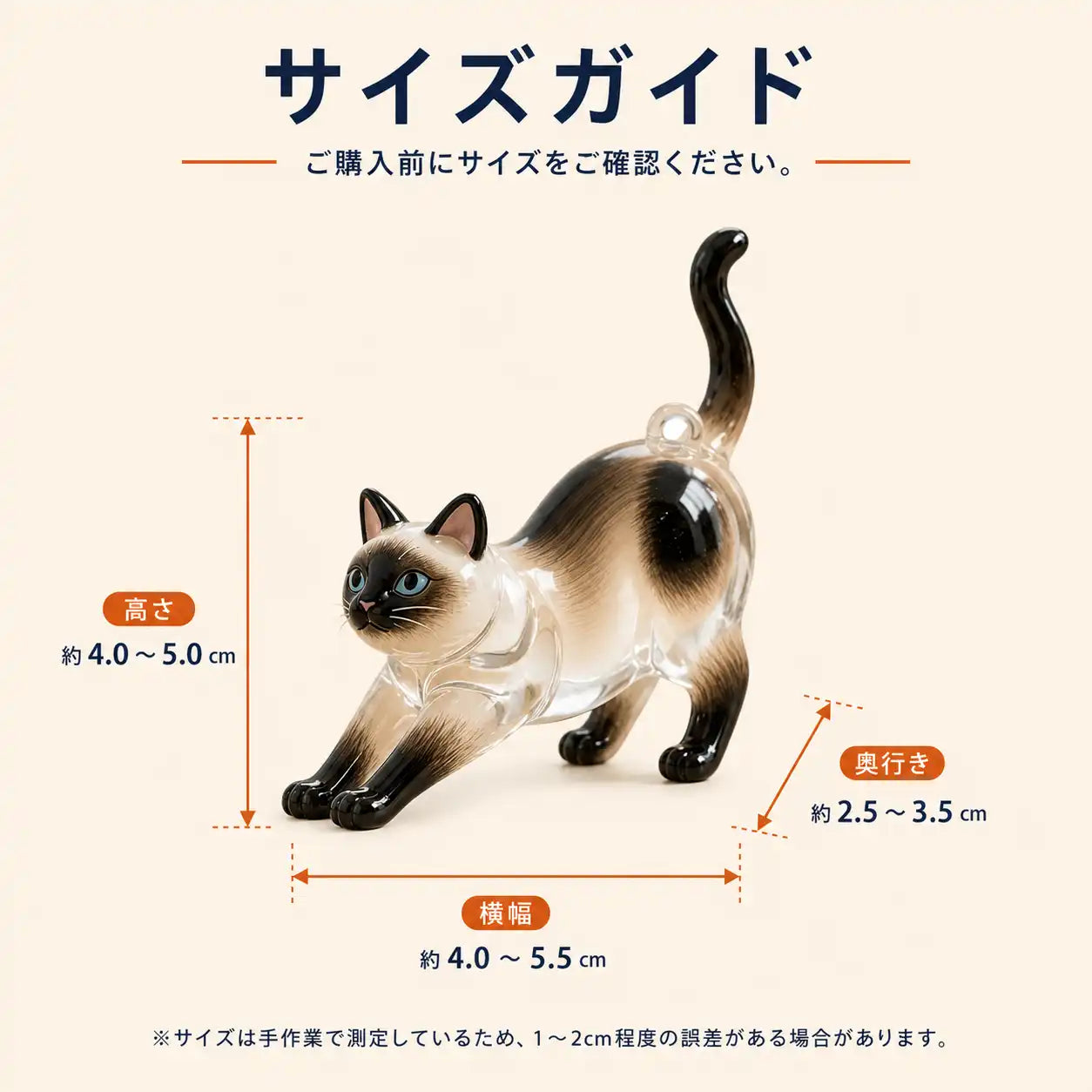 WPJP クリアにゃん