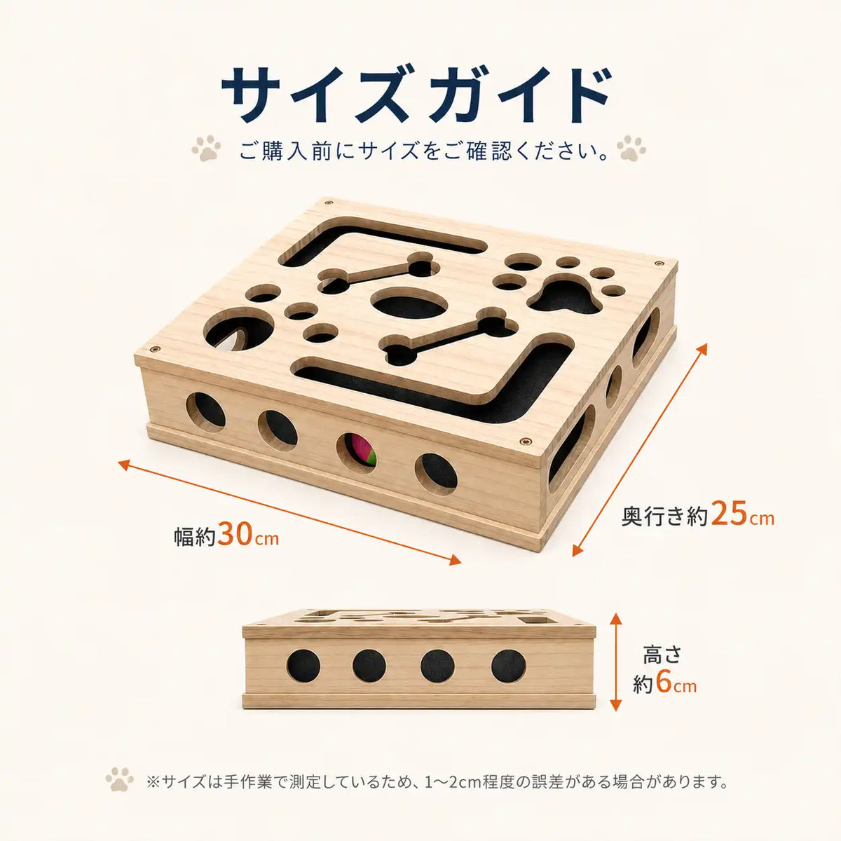 WPJP 木製ねこ知育めいろ箱