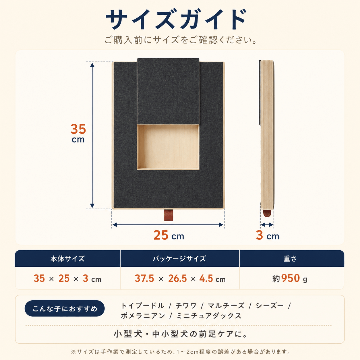 WPJP ごほうび爪ケアボード