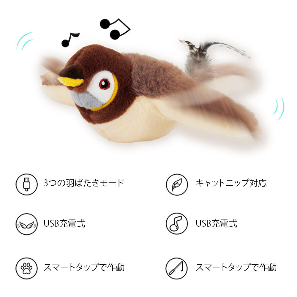 FlyingWhiskerChaseIMG1.jpg?v=