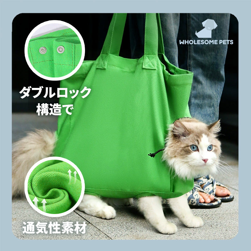WPJP ネコミチキャリー