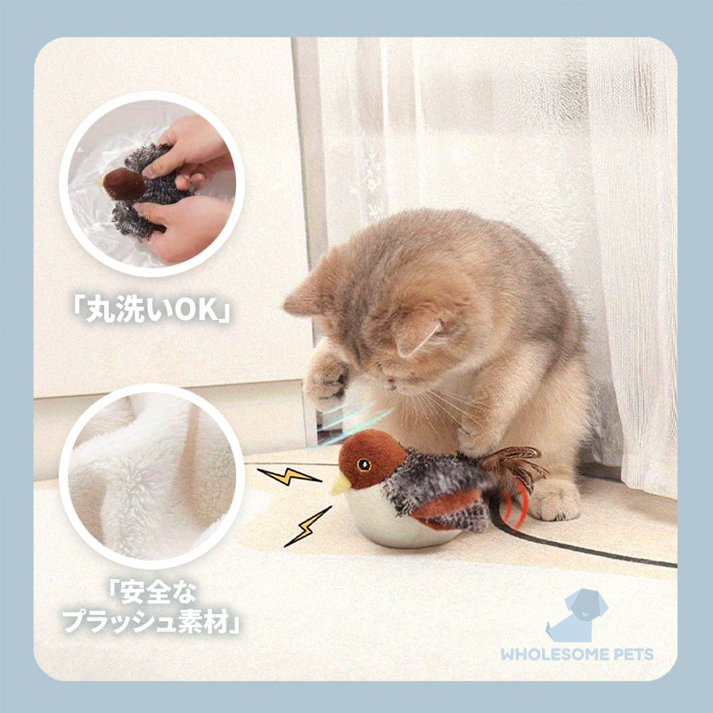 WPJP チュンパタスズメ