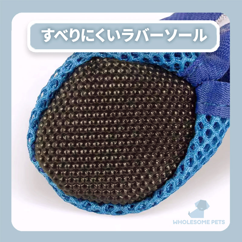WPJP ミッシュュ【2個セット】