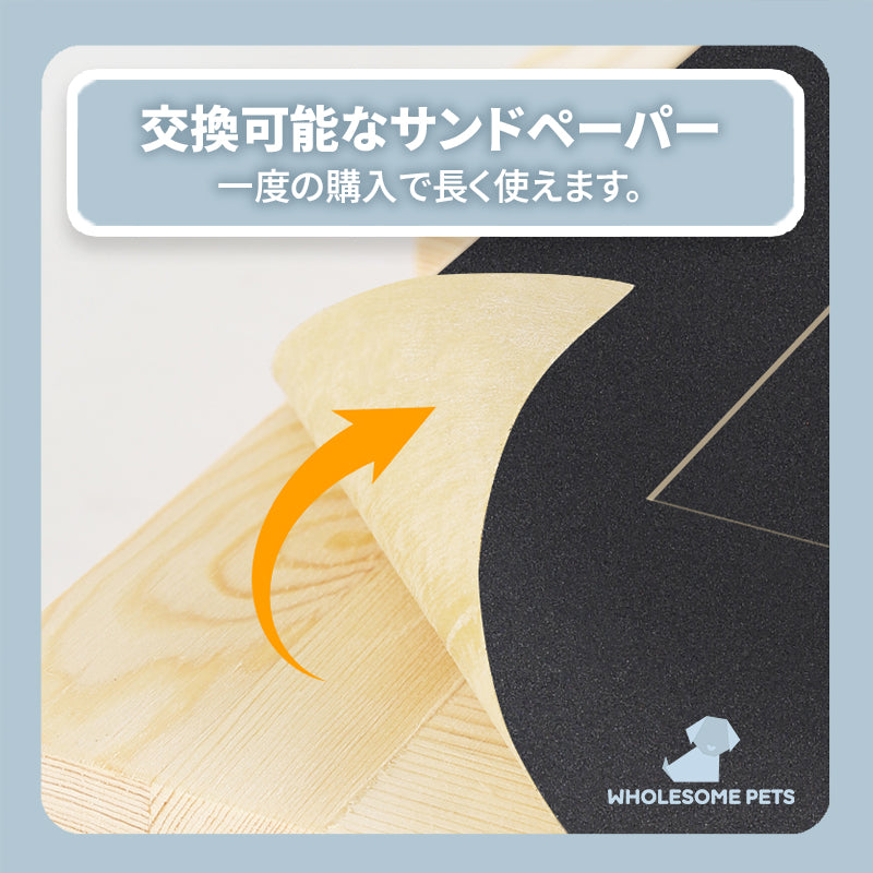 WPJP ツメガリボード