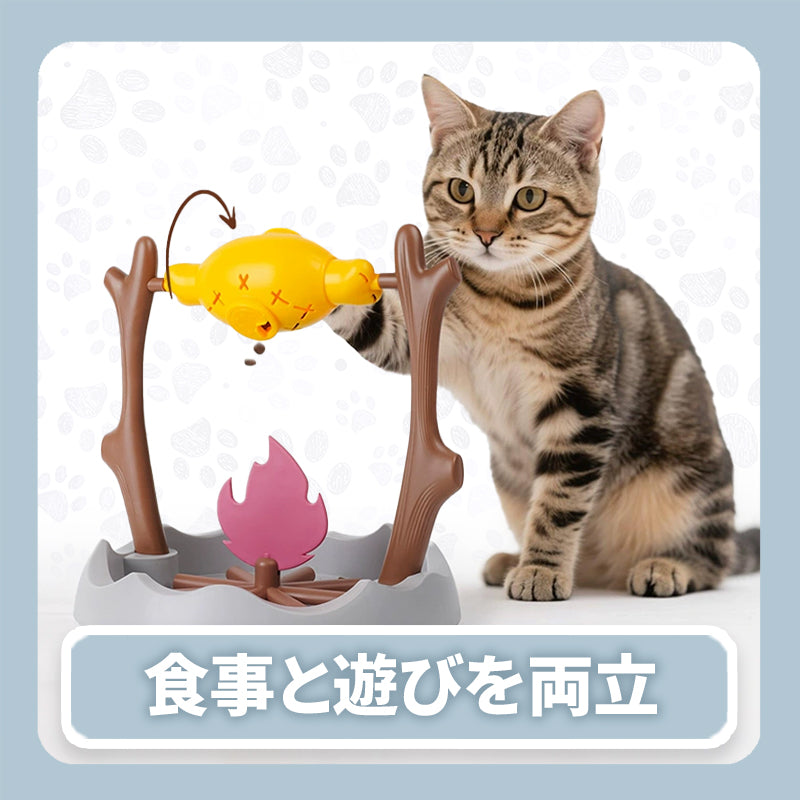 WPJP ロテヤキフィーダー