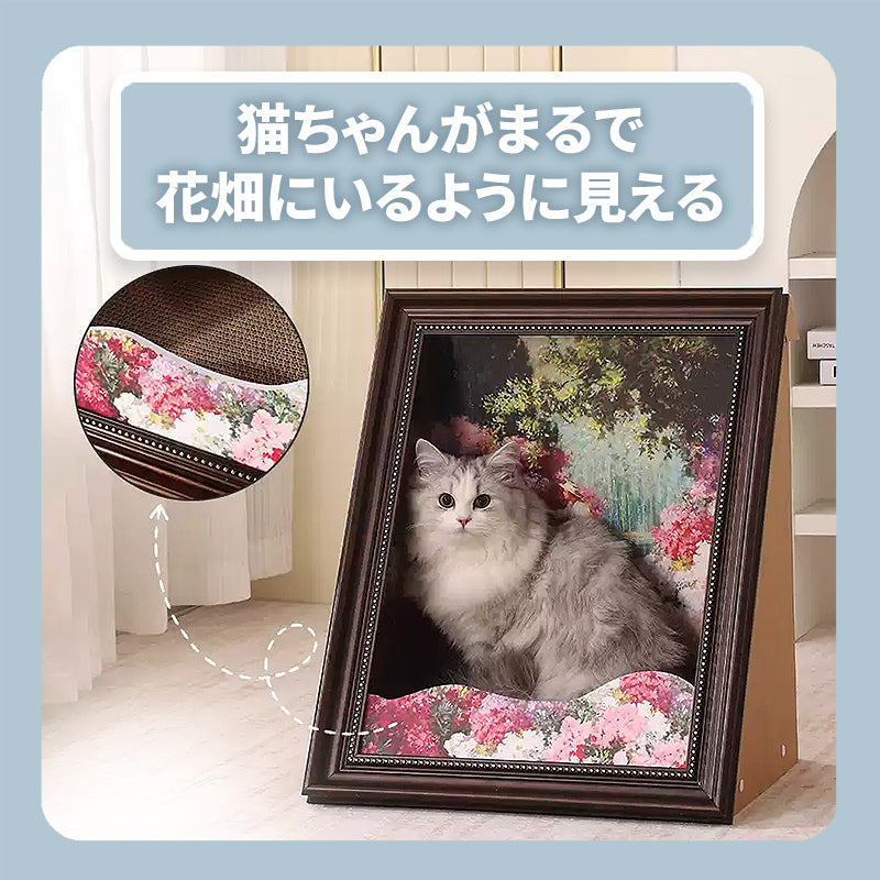 WPJP アートフレームキャットラウンジ