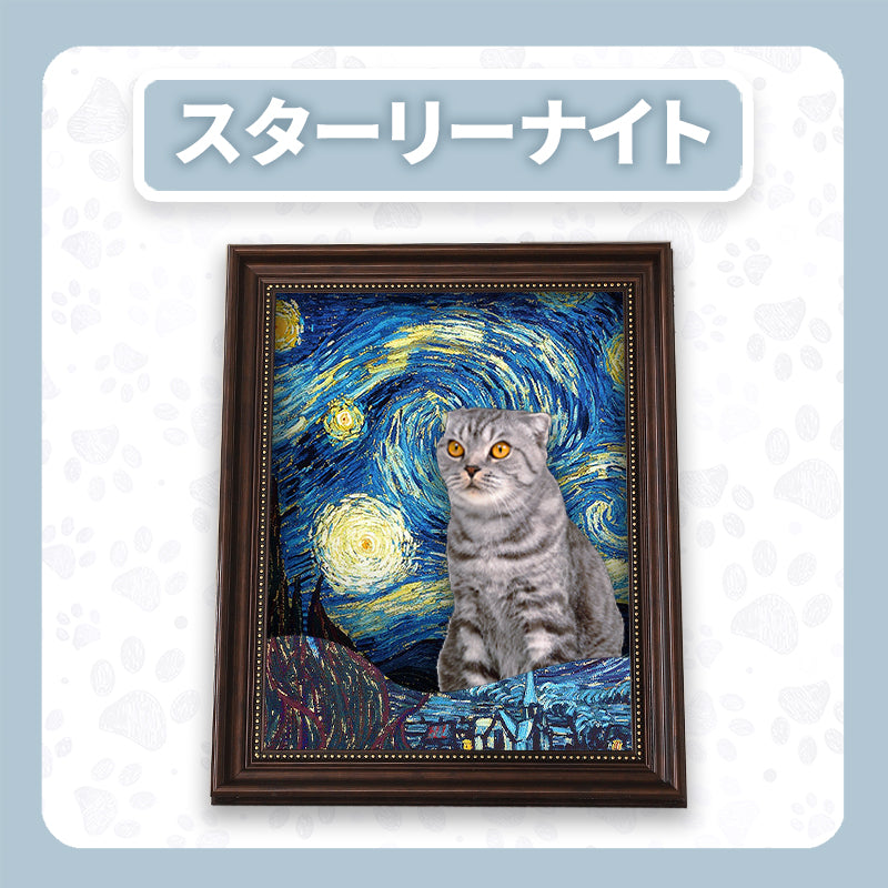 WPJP アートフレームキャットラウンジ