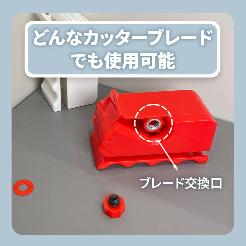 WPJP 爪とぎボードカッター