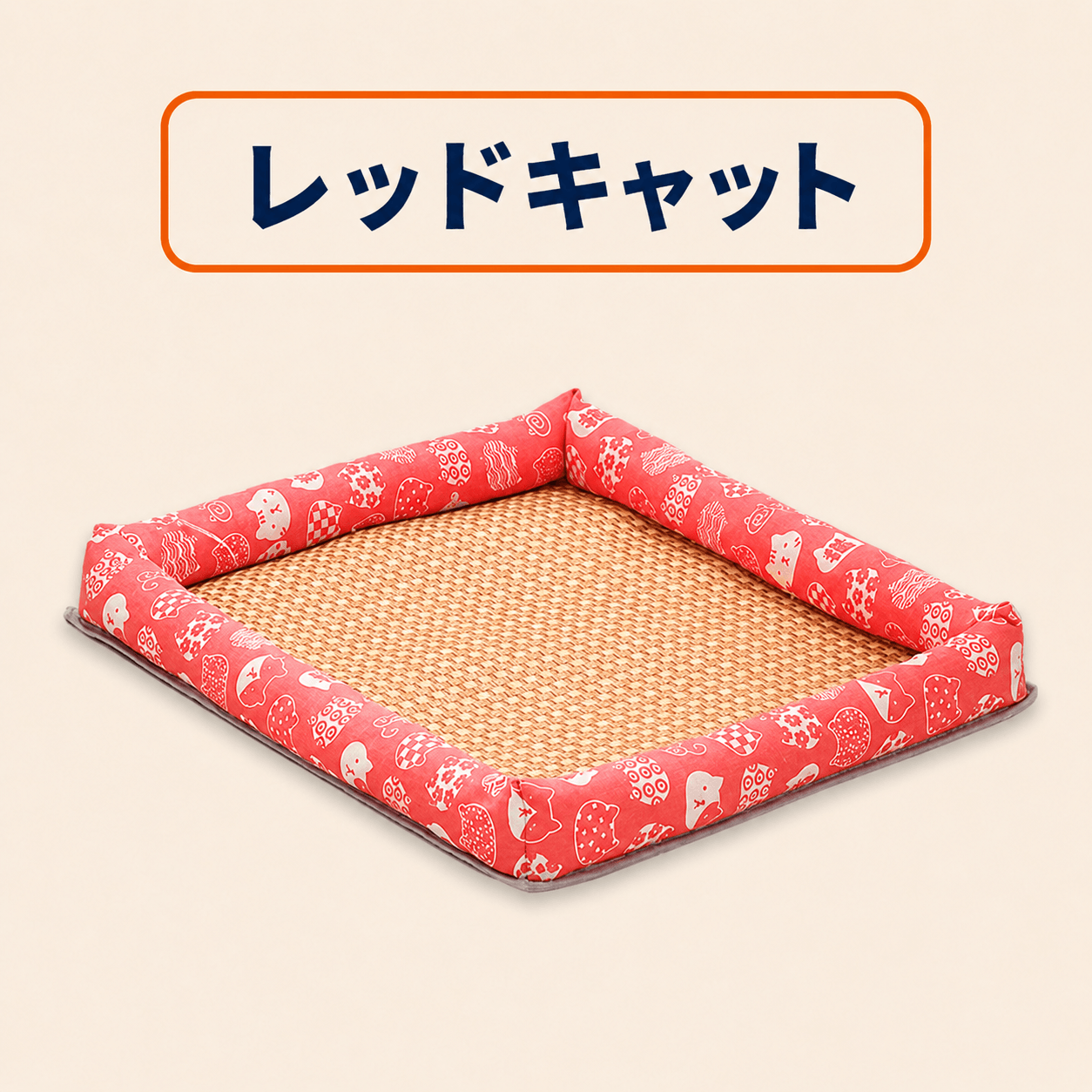 WPJP ひんやりハウス