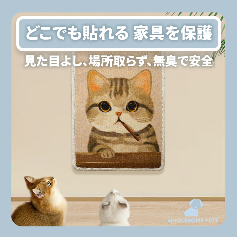 WPJP ミャウアートボード