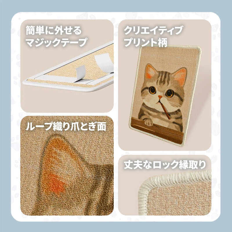 WPJP ミャウアートボード