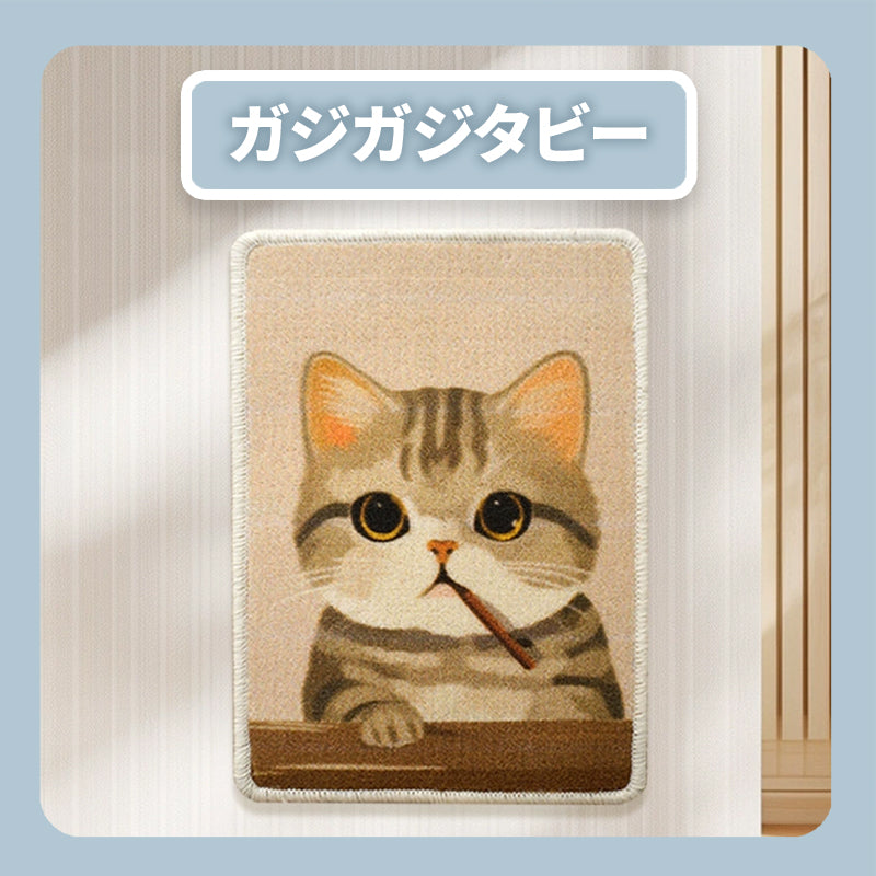 WPJP ミャウアートボード