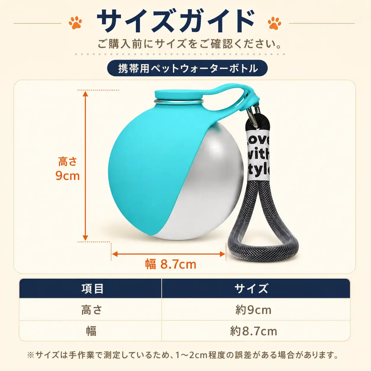 WPJP ヒエゴク