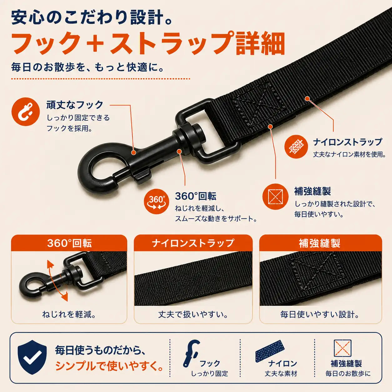 WPJP イカつチェーン