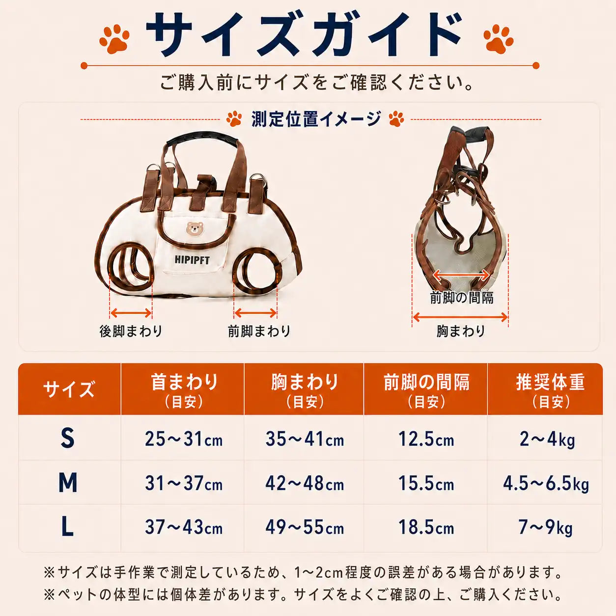 WPJP ラクダッコ