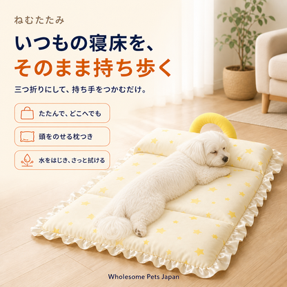 WPJP ねむたたみ