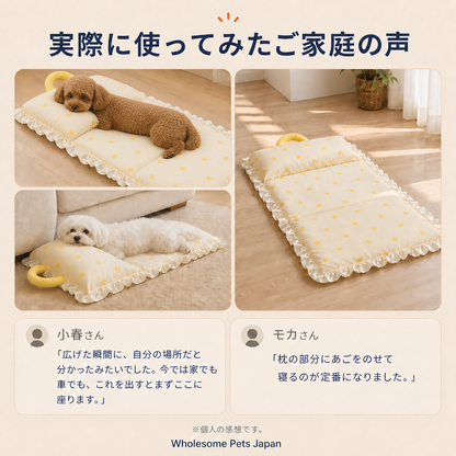WPJP ねむたたみ