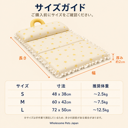 WPJP ねむたたみ