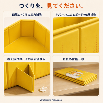 WPJP ピシッとバスタブ