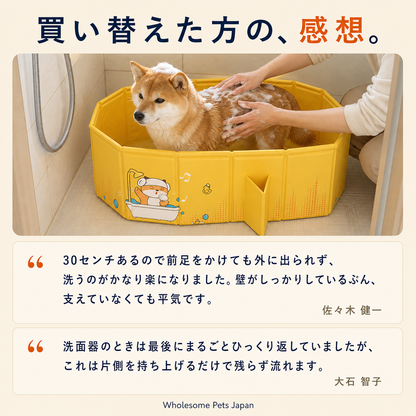 WPJP ピシッとバスタブ