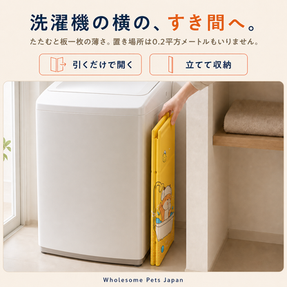 WPJP ピシッとバスタブ