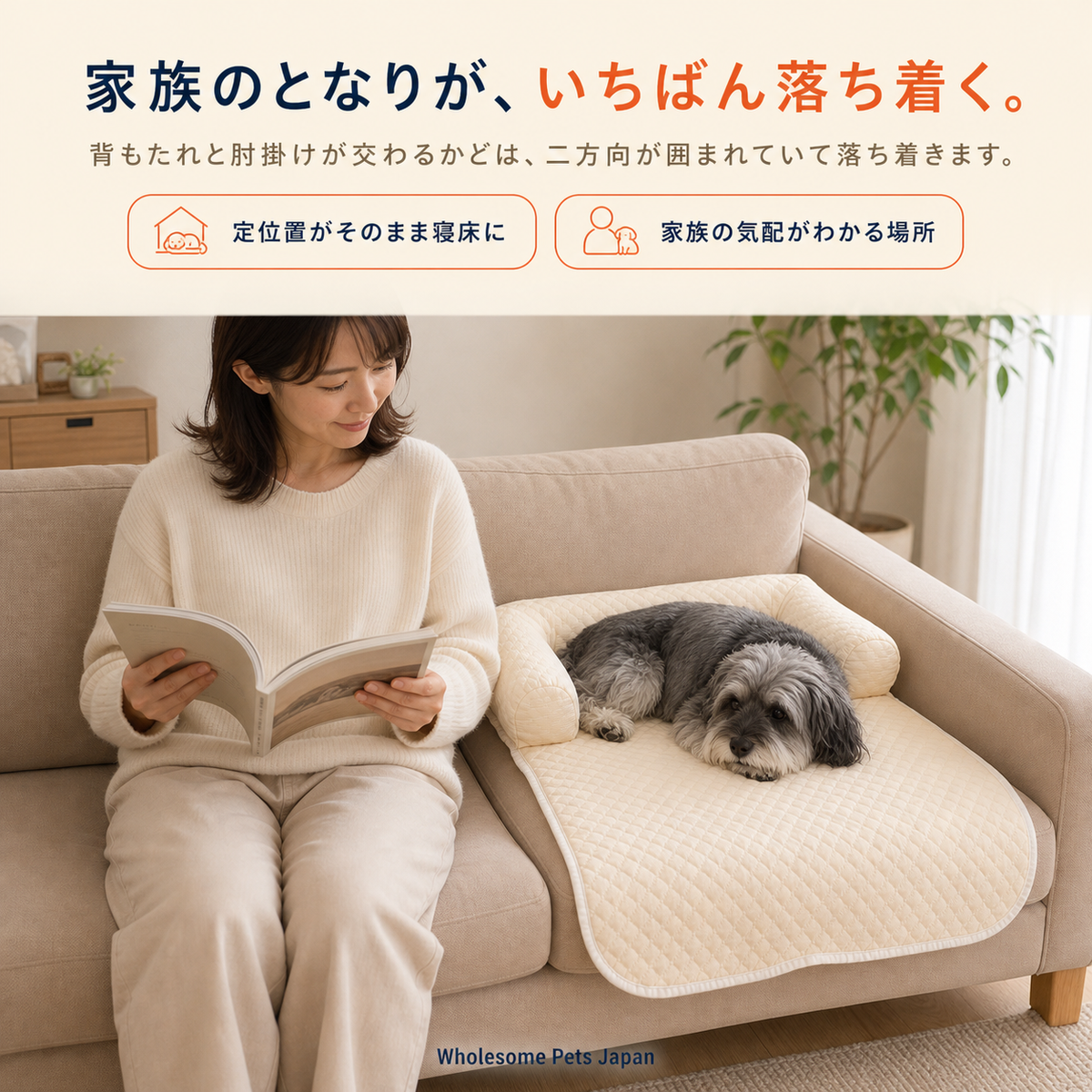 WPJP かどまくらマット