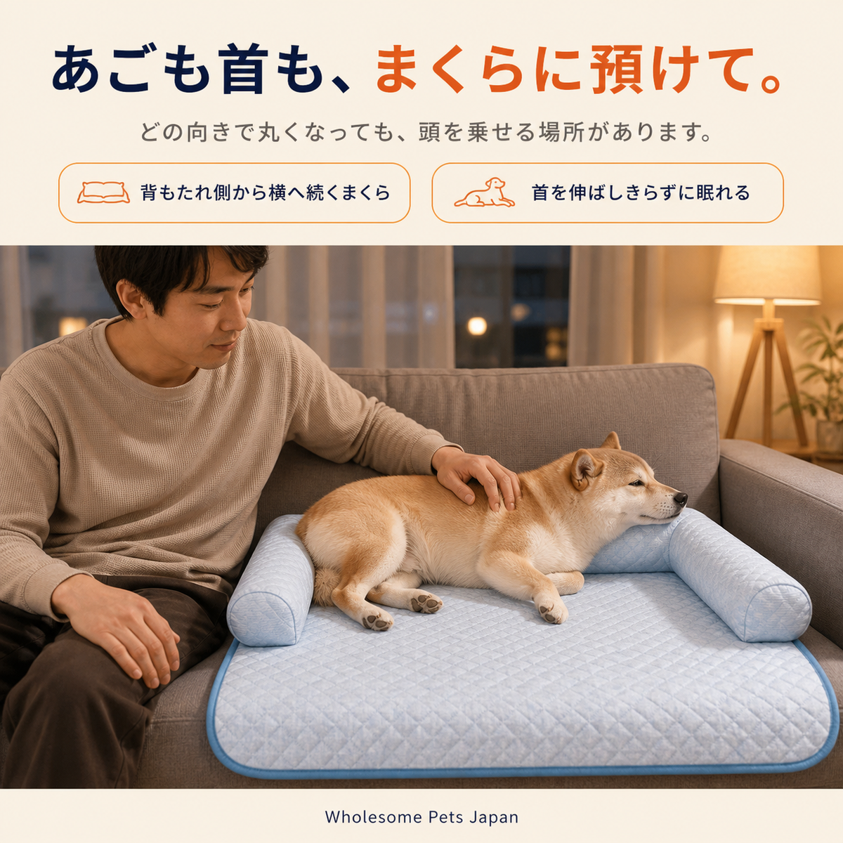 WPJP かどまくらマット