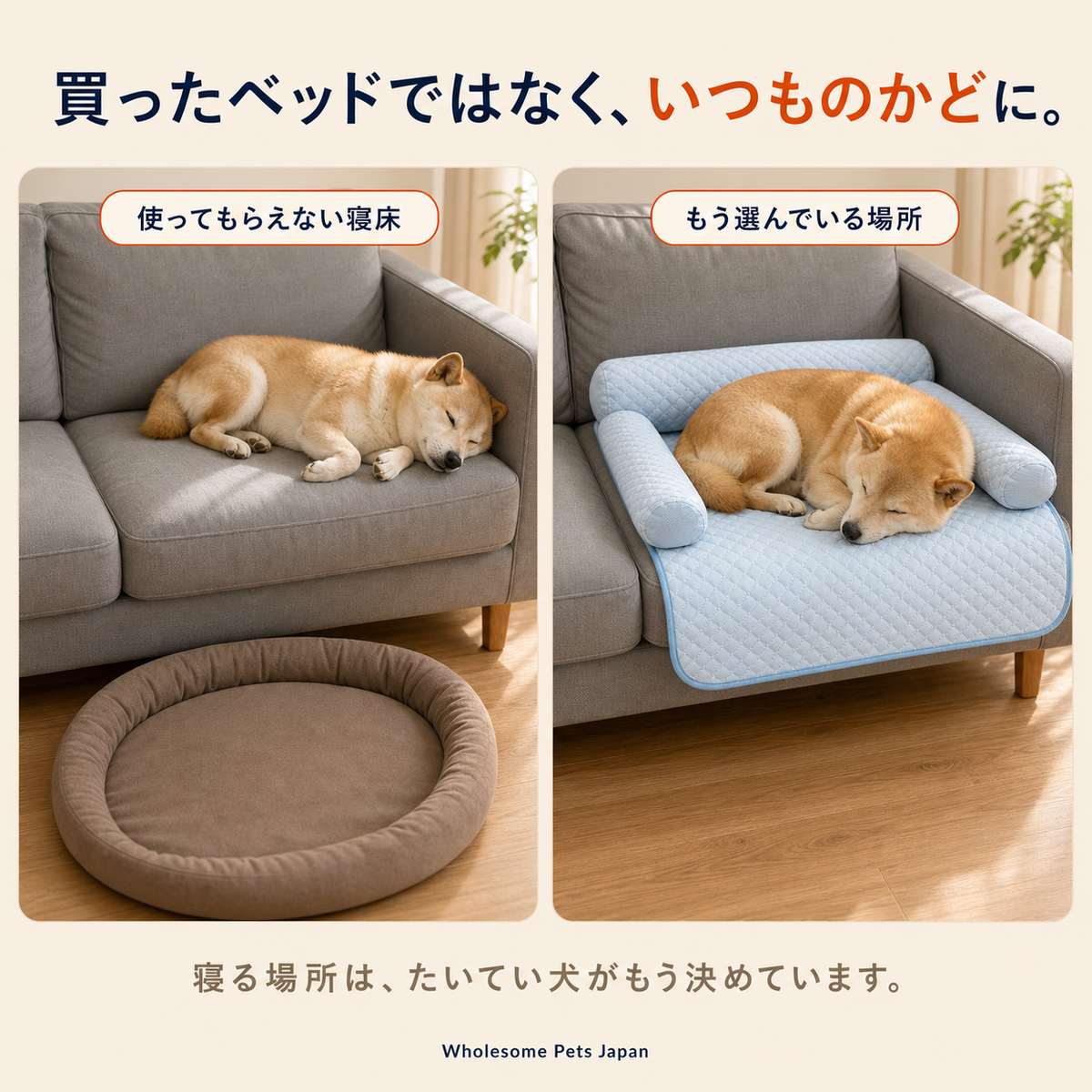 WPJP かどまくらマット