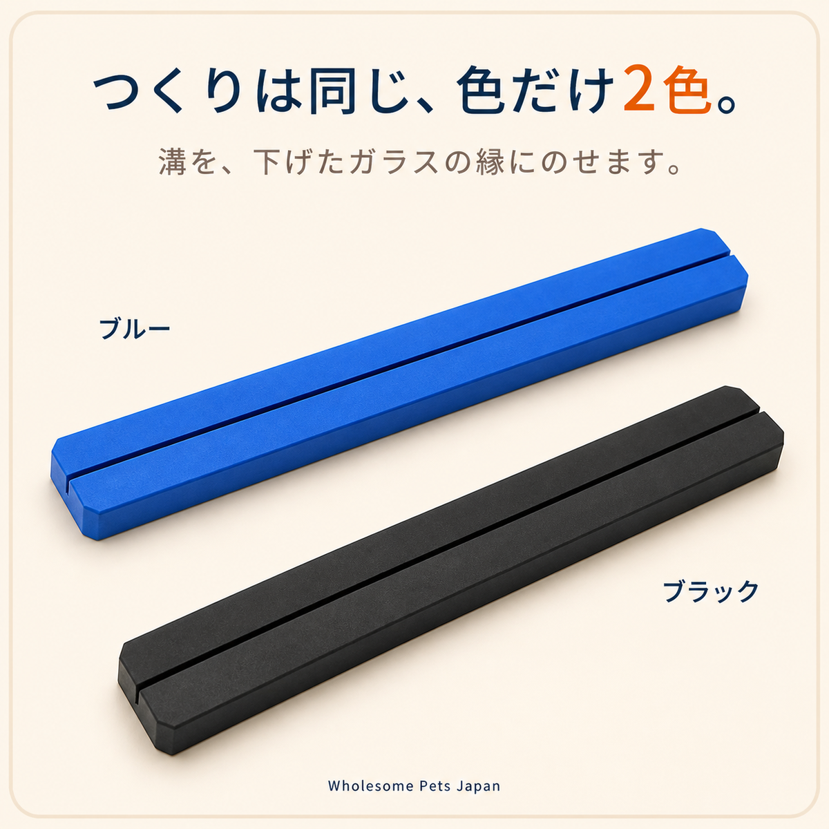 WPJP やわフチ