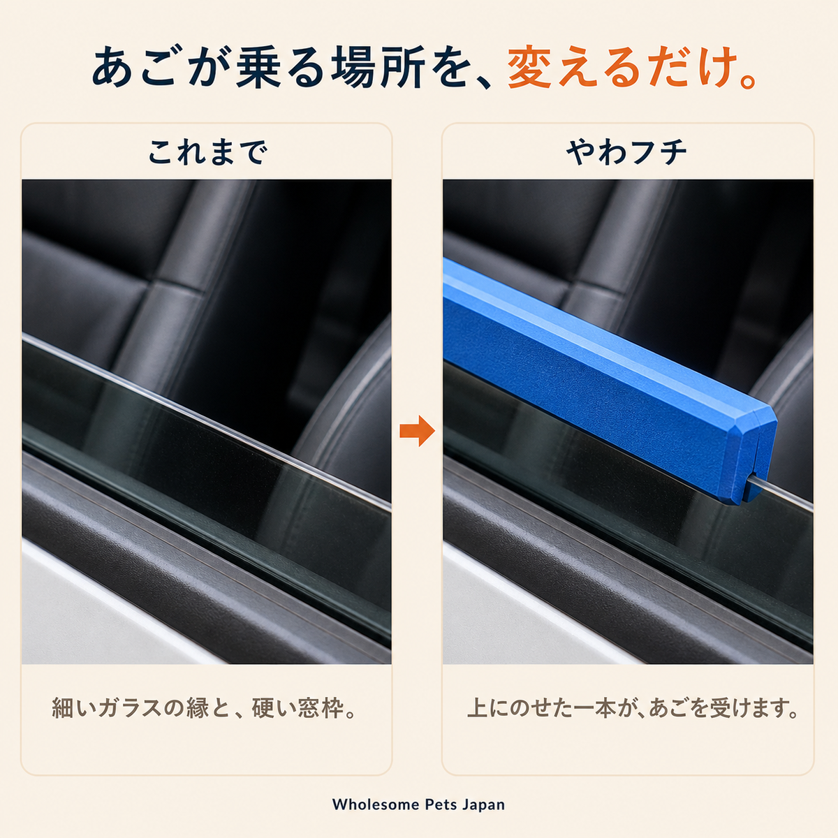WPJP やわフチ