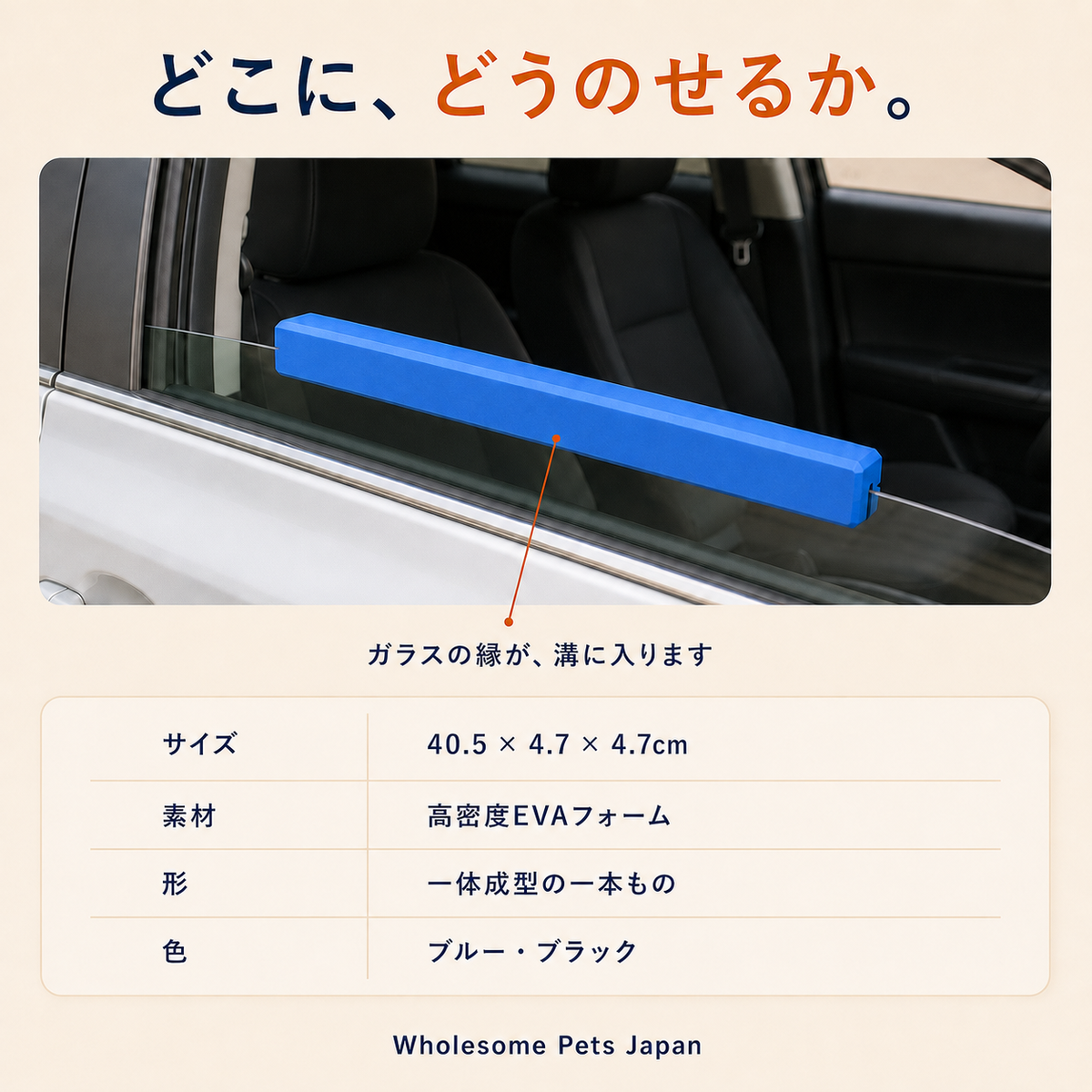 WPJP やわフチ