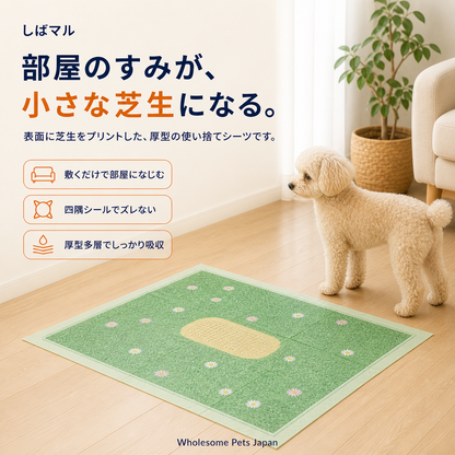 WPJP しばマル
