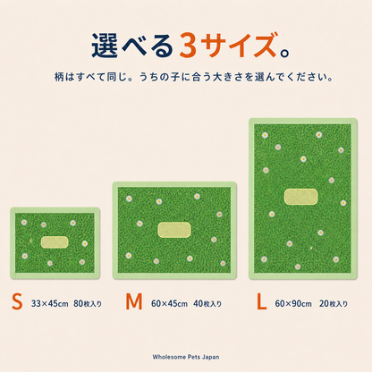 WPJP しばマル