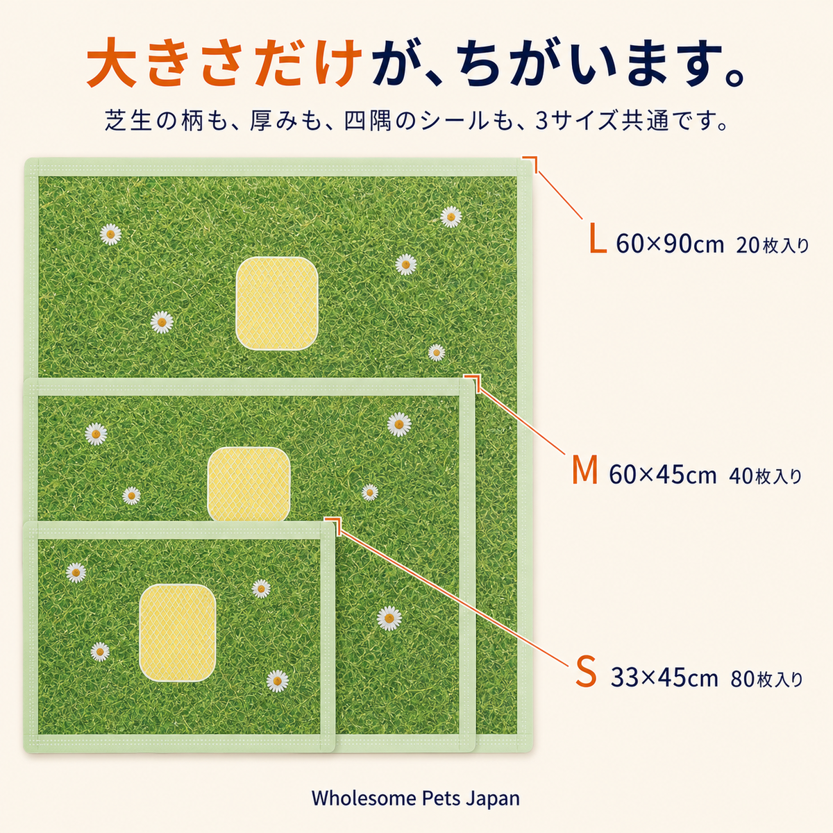 WPJP しばマル