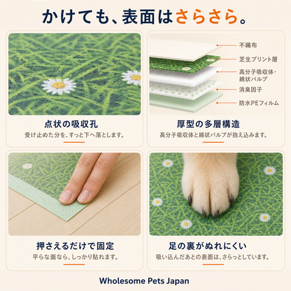 WPJP しばマル