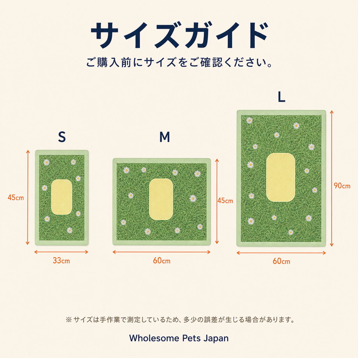 WPJP しばマル