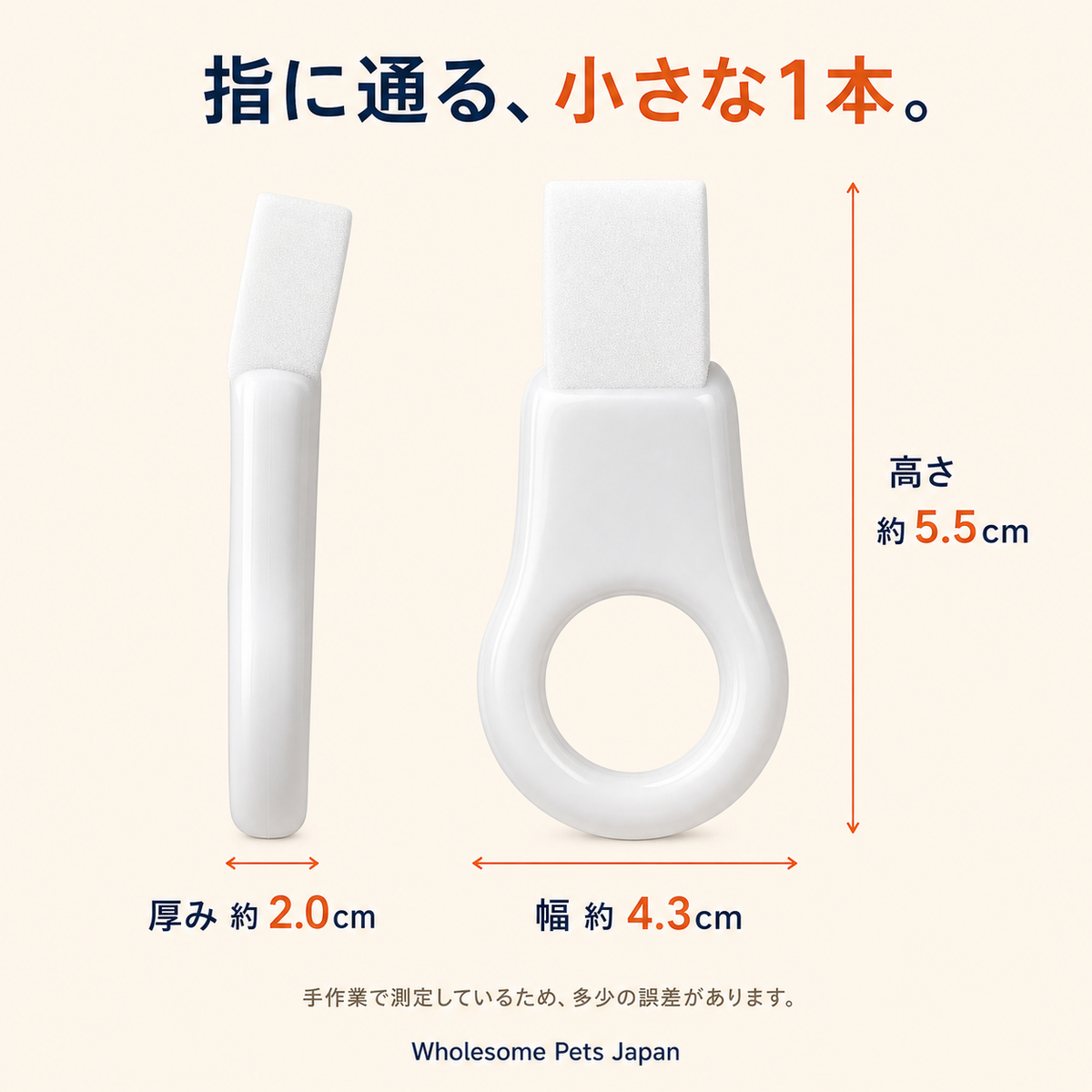 WPJP ふわケシ