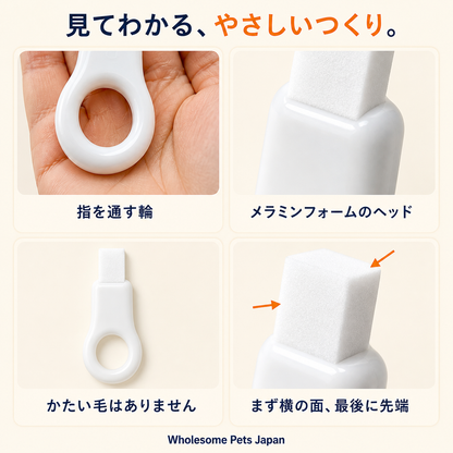 WPJP ふわケシ