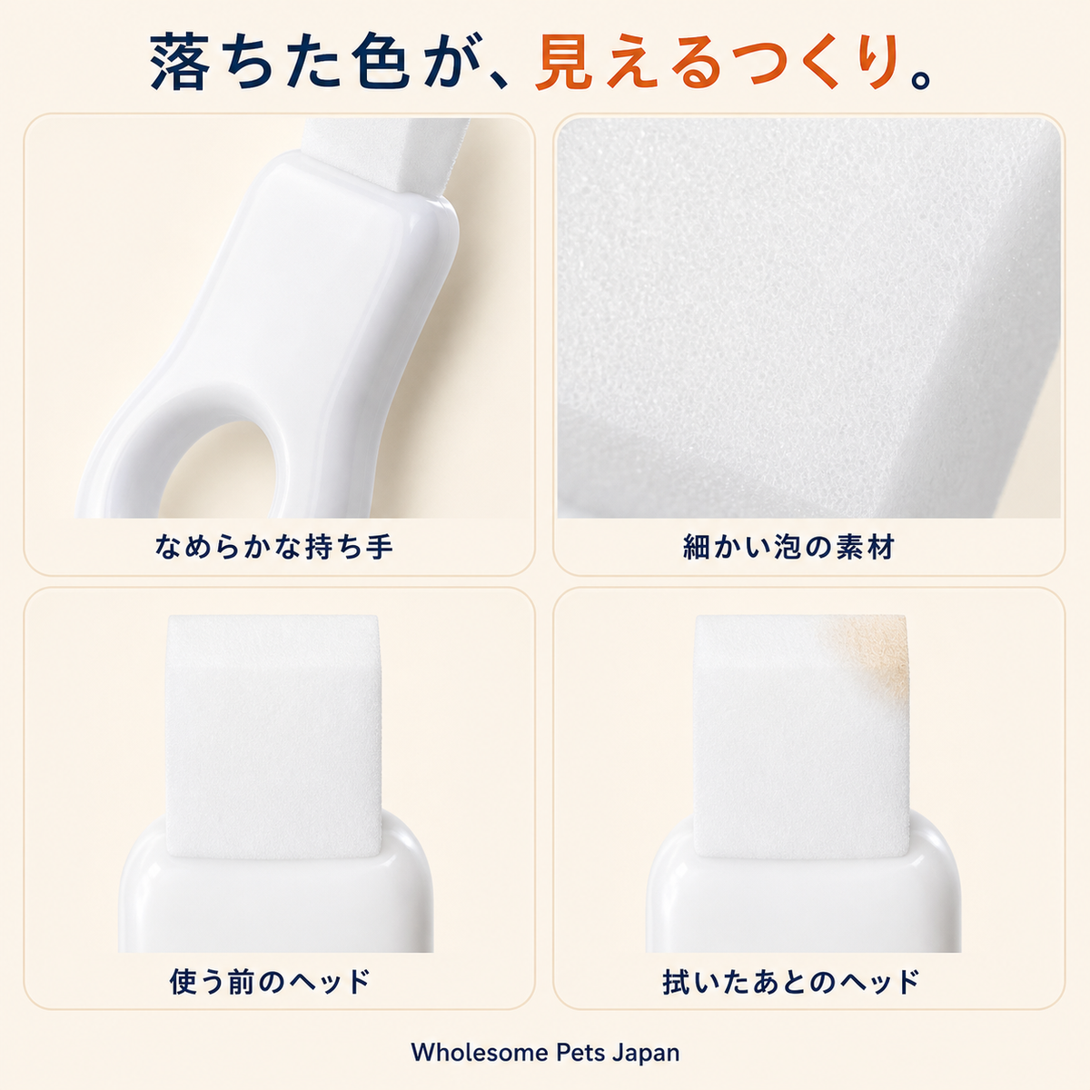 WPJP ふわケシ