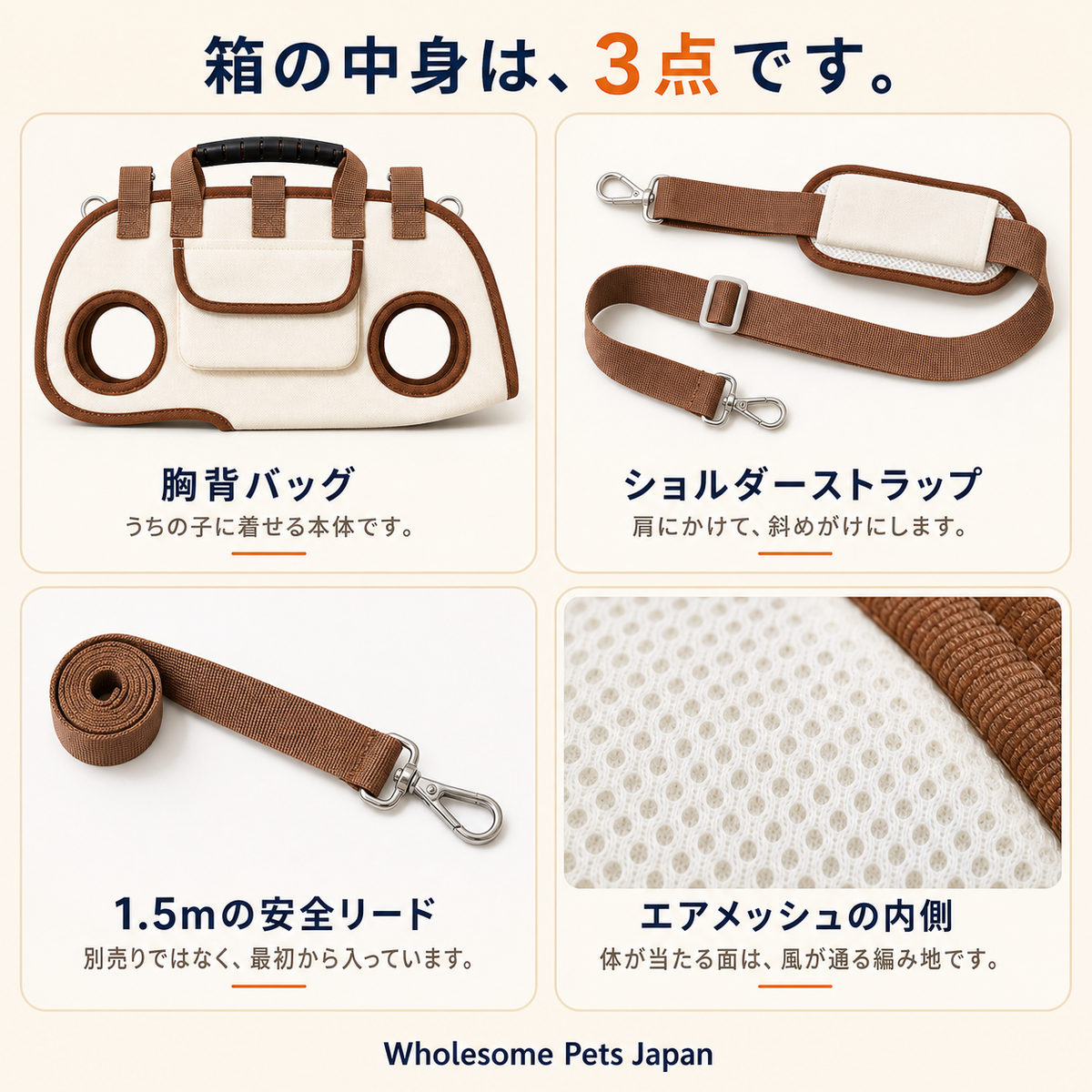 WPJP ヨコダッコ