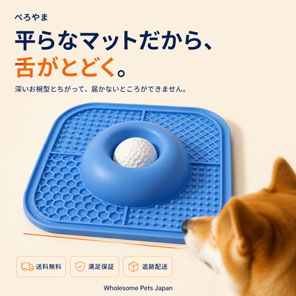 WPJP ぺろやま