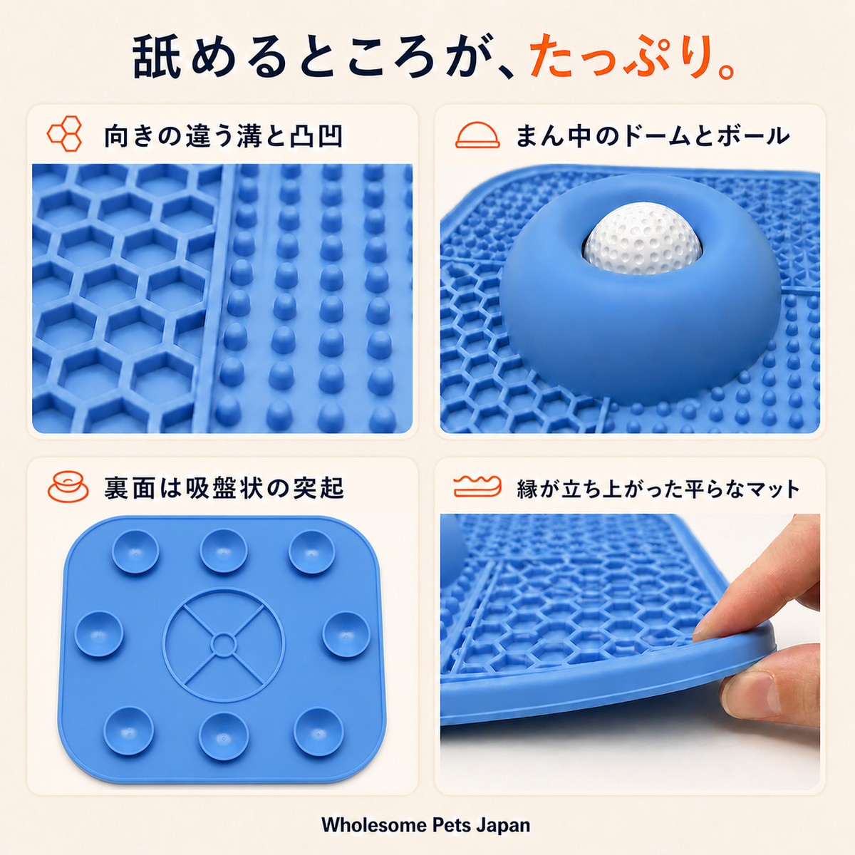 WPJP ぺろやま