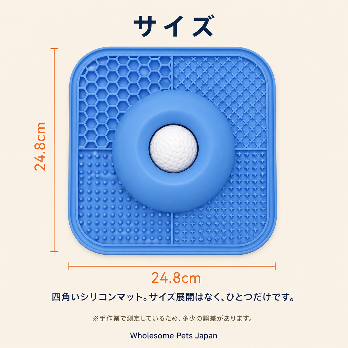 WPJP ぺろやま