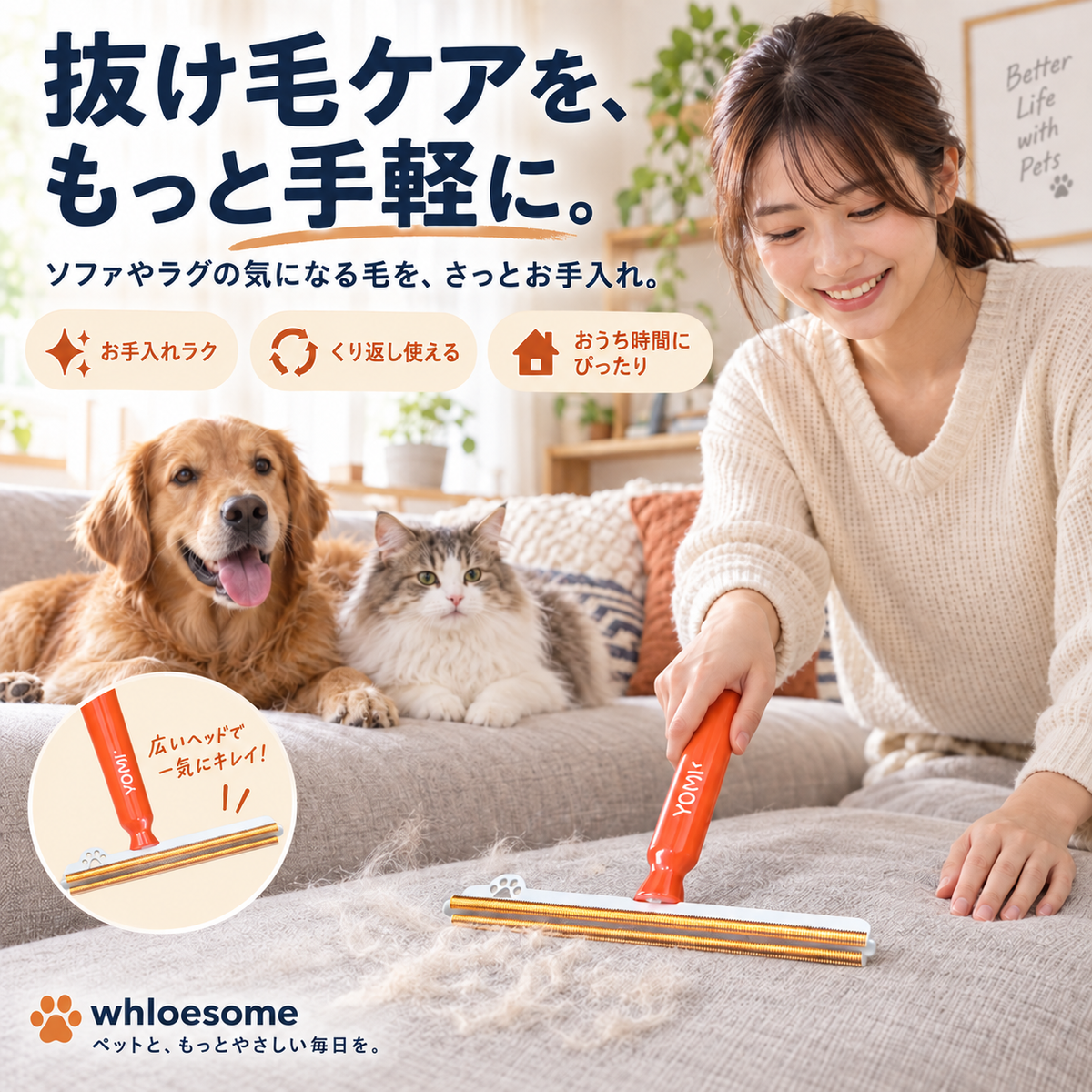 WPJP モフカキ カーペット抜け毛クリーナー