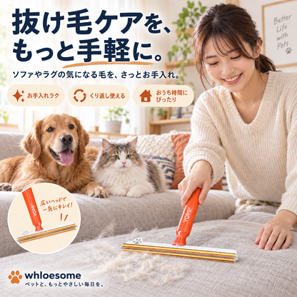 WPJP モフカキ カーペット抜け毛クリーナー