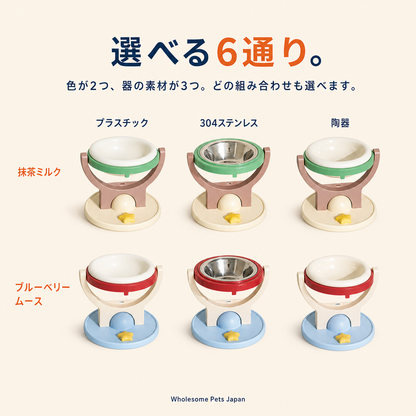 WPJP ホシノワ